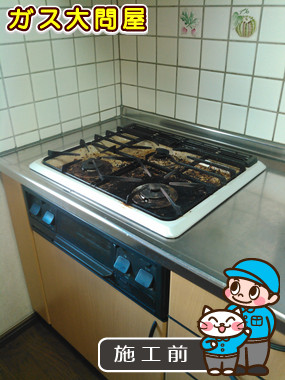 東京都大田区でのRHS31W17G25R-STWへの交換工事前の状態（田園調布店）
