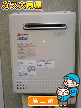 東京都品川区でのGT-C2452AWX-2 BLへの交換工事（品川武蔵小山店施工）