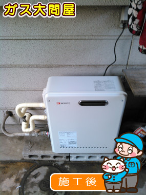 東京都世田谷区でのGQ-1637RXへの交換工事（世田谷店施工）