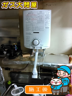 愛知県名古屋市千種区でのPH-5BV への交換工事（名東店施工）