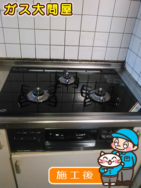 愛知県半田市でのRS71W13B11R-BLへの交換工事（名古屋南店施工）