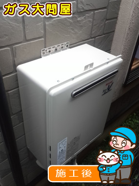 東京都品川区でのRUF-A2000SAW(A)への交換工事（品川武蔵小山店施工）