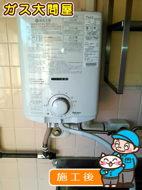 愛知県知多郡阿久比町でのPH-5BV への交換工事（名古屋南店施工）