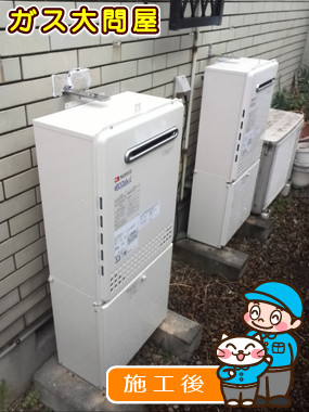 東京都品川区でのGT-C2452SAWX-2 BLへの交換工事（品川武蔵小山店施工）