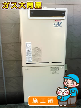 愛知県名古屋市名東区でのRUF-A2000SAW(A) への交換工事（名東店施工）