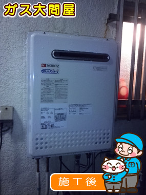 東京都品川区でのGT-C2052SAWX-2 BLへの交換工事（品川武蔵小山店施工）