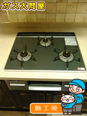 愛知県名古屋市千種区でのRS31W13A18RX-VLへの交換工事（名東店施工）