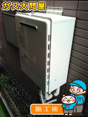 東京都品川区でのGT-2450SAWX-2 BLへの交換工事（品川武蔵小山店施工）