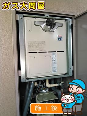 愛知県長久手市でのRVD-A2000SAT2-3(A)への交換工事（名東店施工）