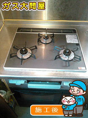 東京都大田区でのRS31W13A18RX-VLへの交換工事（田園調布店施工）