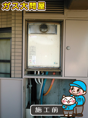 東京都大田区でのRUF-A2400SAT(A)への交換工事前の状態（田園調布店）
