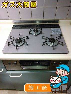 東京都大田区でのRHS31W17G24R-STWへの交換工事（田園調布店施工）