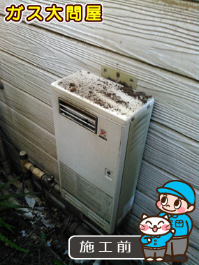 東京都目黒区でのGQ-1639WSへの交換工事前の状態（品川武蔵小山店）