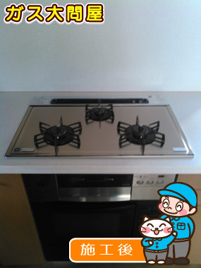 N3WM2PWAVKSTEへの交換工事