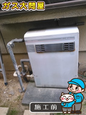愛知県愛知郡東郷町でのRUX-V2016G-Eへの交換工事前の状態（徳重店）