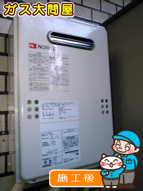 東京都大田区でのGQ-1639WSへの交換工事（田園調布店施工）