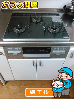 東京都大田区でのRS31W13A18RX-VLへの交換工事（田園調布店施工）