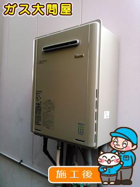 愛知県安城市でのRUF-E2005SAW への交換工事（刈谷店施工）