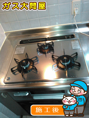 N3WN6RWTSKSVへの交換工事