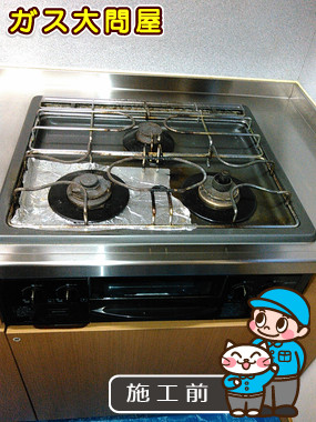 東京都大田区でのRS31W13A18RX-VLへの交換工事前の状態（田園調布店）