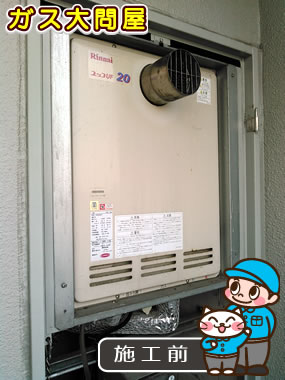 愛知県知立市でのRUF-A2003SAT(A) への交換工事前の状態（刈谷店）