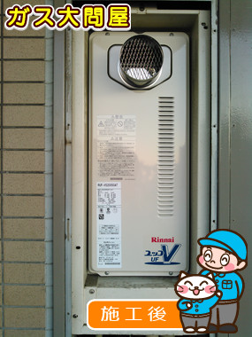 東京都品川区でのRUF-VS2005SATへの交換工事（品川武蔵小山店施工）