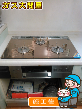 RHS71W15G23R-STWへの交換工事