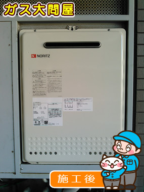東京都大田区でのGT-2450SAWX-2 BLへの交換工事（田園調布店施工）