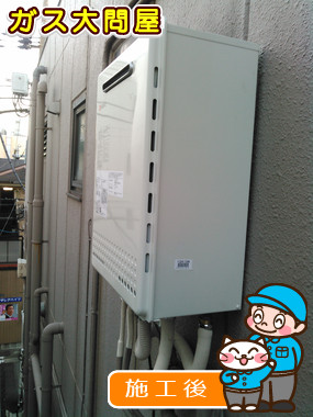 東京都品川区でのGT-2050SAWX-2 BLへの交換工事（品川武蔵小山店施工）