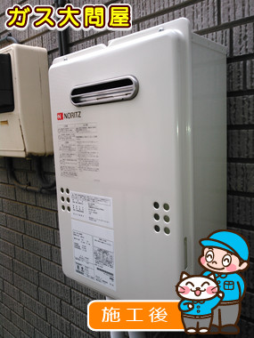 東京都品川区でのGQ-1639WSへの交換工事（品川武蔵小山店施工）