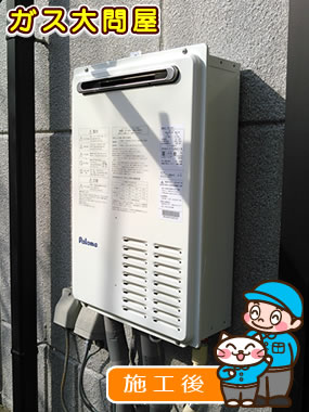 愛知県安城市でのPH-163EW への交換工事（刈谷店施工）