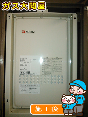 東京都大田区でのGQ-2427AWX-TB-HM BLへの交換工事（田園調布店施工）