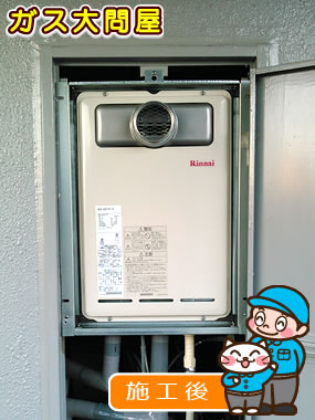 愛知県安城市でのRUX-A2010T-Eへの交換工事（刈谷店施工）