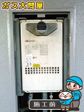 愛知県安城市でのRUX-A2010T-Eへの交換工事前の状態（刈谷店）