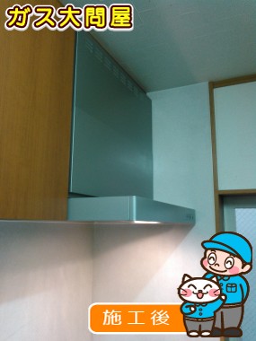 KLR-3S-AP751RSVへの交換工事