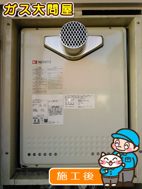 神奈川県川崎市宮前区でのGT-1650SAWX-T-2 BLへの交換工事（川崎店施工）