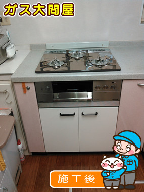 RHS31W15G23R-STWへの交換工事