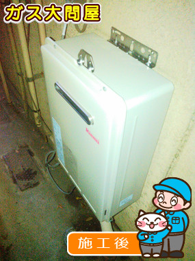 東京都品川区でのRUX-A1611W-Eへの交換工事（品川武蔵小山店施工）