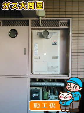 神奈川県川崎市中原区でのRUFH-V2403AT(B)への交換工事（川崎店施工）