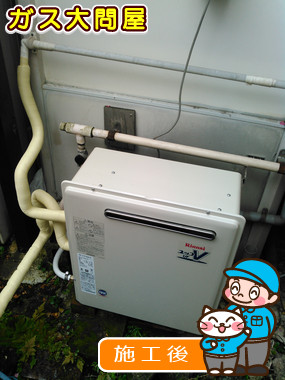 東京都目黒区でのRUF-A1610SAG(A)への交換工事（品川武蔵小山店施工）