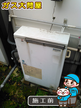 東京都目黒区でのRUF-A1610SAG(A)への交換工事前の状態（品川武蔵小山店）