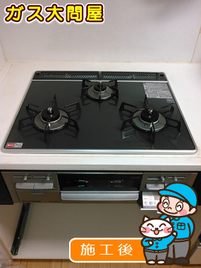 神奈川県川崎市幸区でのRS31W13A18RX-VLへの交換工事（川崎店施工）
