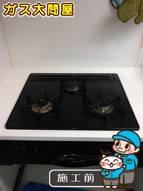 神奈川県川崎市幸区でのRS31W13A18RX-VLへの交換工事前の状態（川崎店）