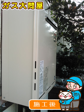 神奈川県川崎市宮前区でのRUF-A1610SAW(A)への交換工事（川崎店施工）