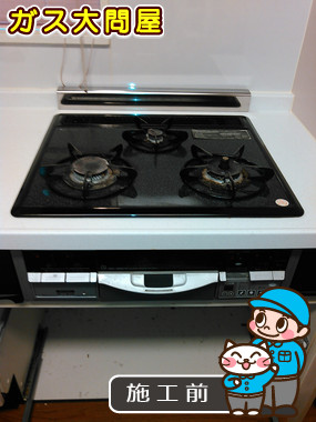 東京都世田谷区でのRHS31W17G24R-STWへの交換工事前の状態（世田谷店）
