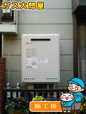 東京都板橋区でのGT-1650AWX-2 BLへの交換工事（板橋店施工）