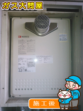 神奈川県川崎市宮前区でのGT-1650SAWX-T-2 BLへの交換工事（川崎店施工）