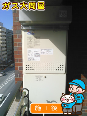 東京都目黒区でのGT-C2052SAWX-2 BLへの交換工事（品川武蔵小山店施工）