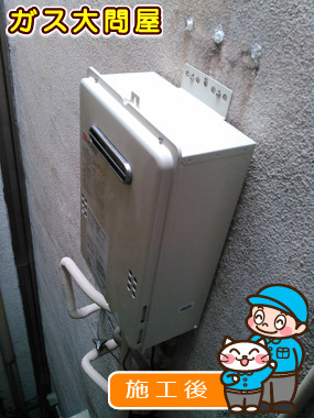 東京都目黒区でのGQ-1639WSへの交換工事（品川武蔵小山店施工）
