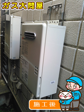東京都品川区でのGQ-1639WSへの交換工事（品川武蔵小山店施工）